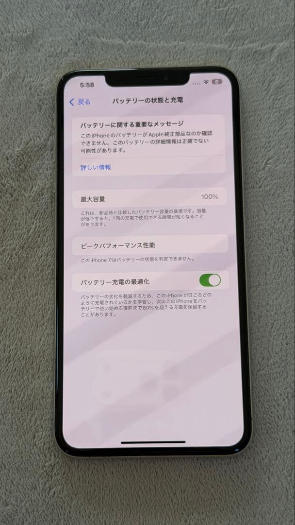 Apple iPhone XS Max 64GB シルバー 本体