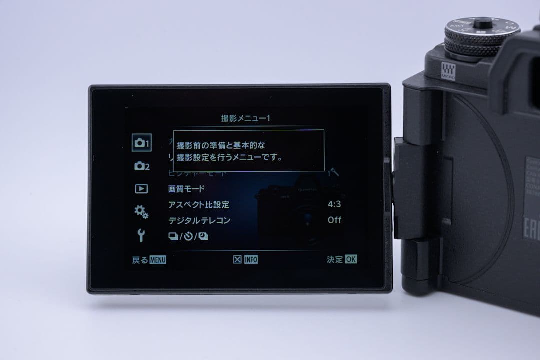 デジタルカメラ OLYMPUS E-M5 MarkII + 14-42mm + 40-150mm