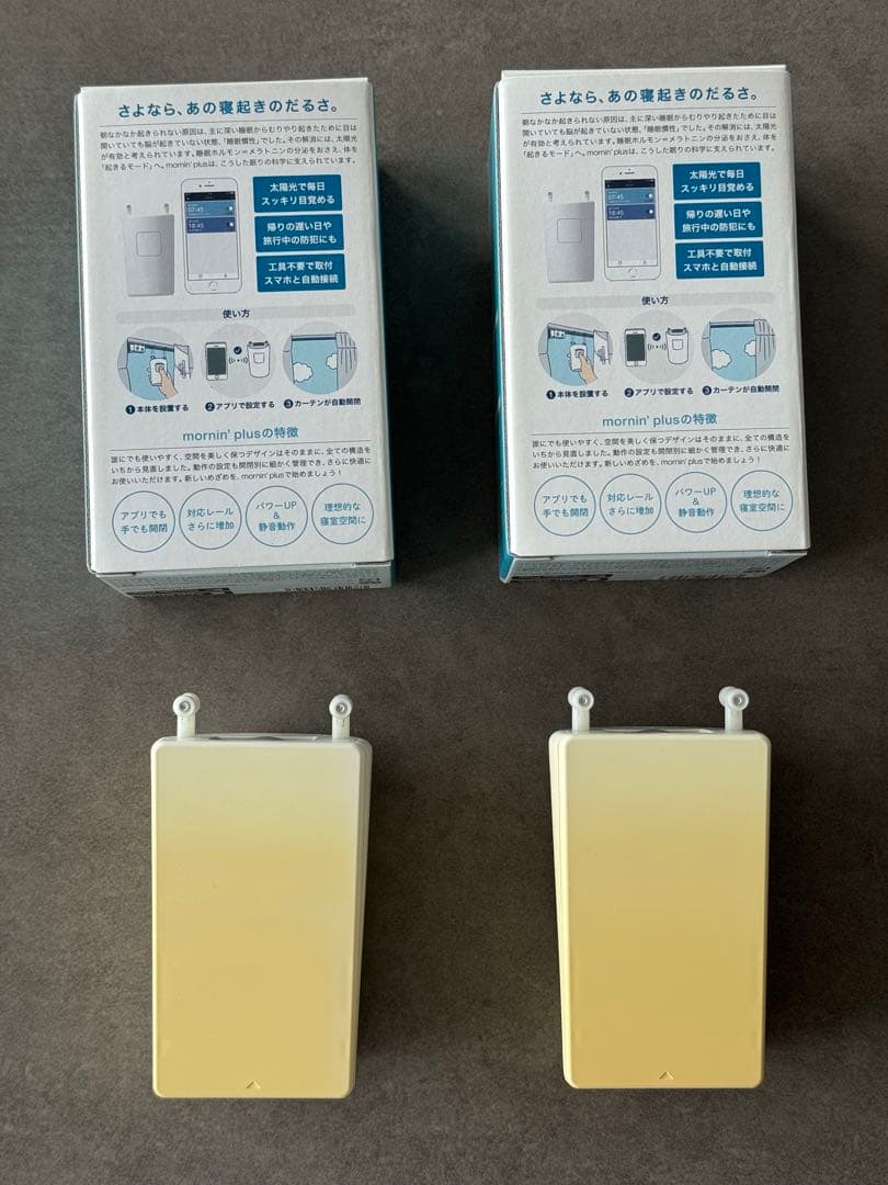 Robit めざましカーテン mornin’plus 2個セット