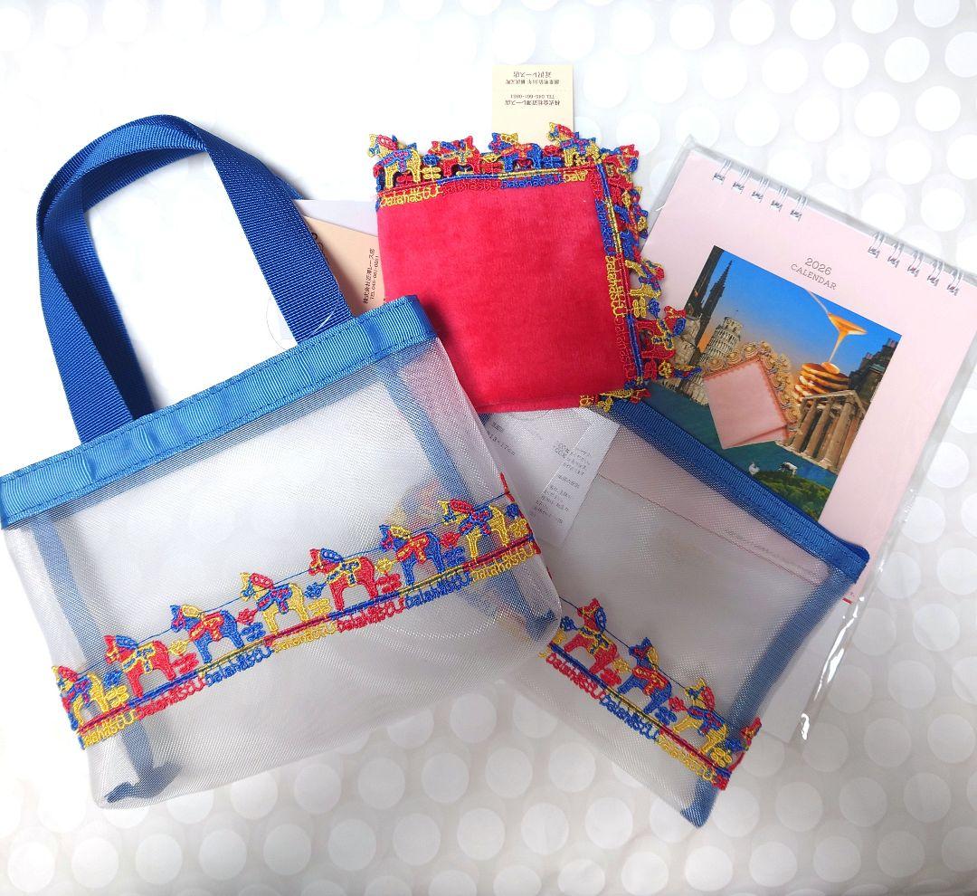 近沢レース　福袋 （ダーラナホース、カレンダー）