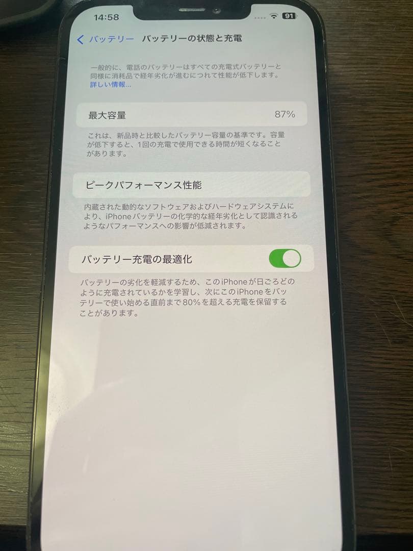 律 iPhone 12 Pro Max 128GB