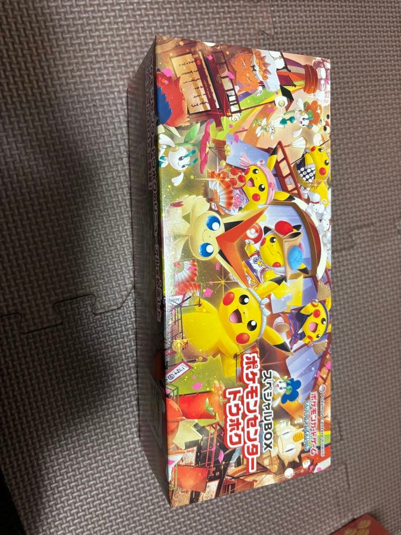 ポケモンカードゲーム ピカチュウEXデッキ