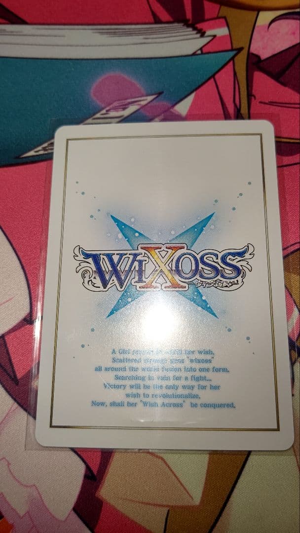 ウィクロス WIXOSS WOLF ???