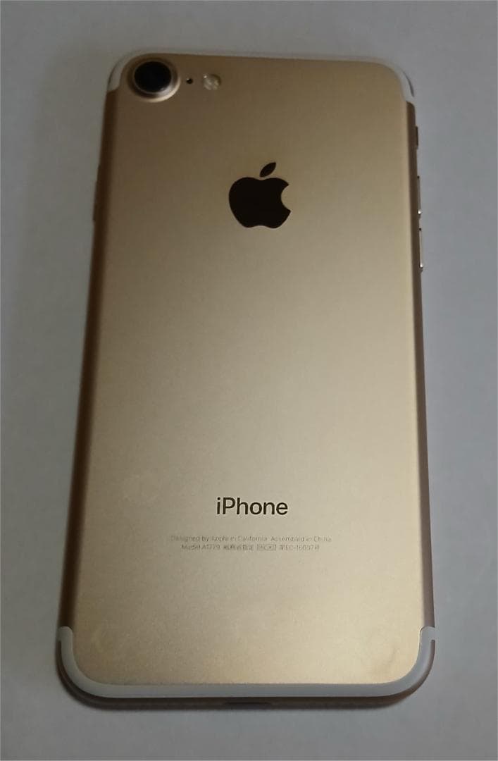 docomo iPhone 7 ゴールド - 極上状態 97% バッテリー