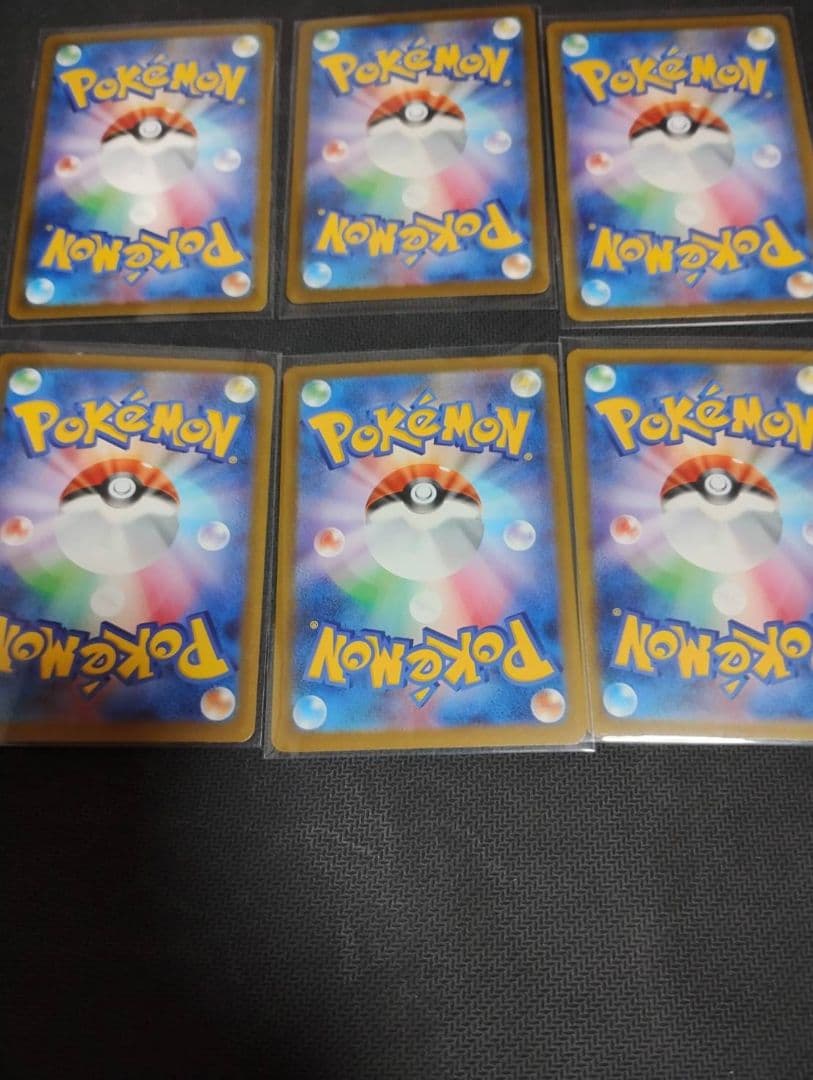 メガドリームex ルチャブルex SAR1枚 MA5種5枚