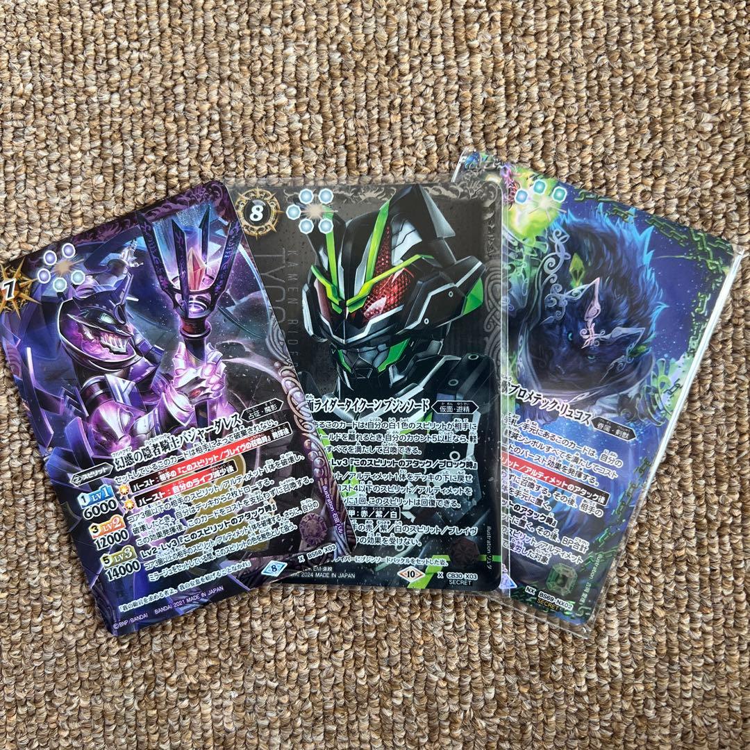 e*a様 バトスピ　引退品　デッキ複数　　その他廻帰再醒までのXレア多数収録