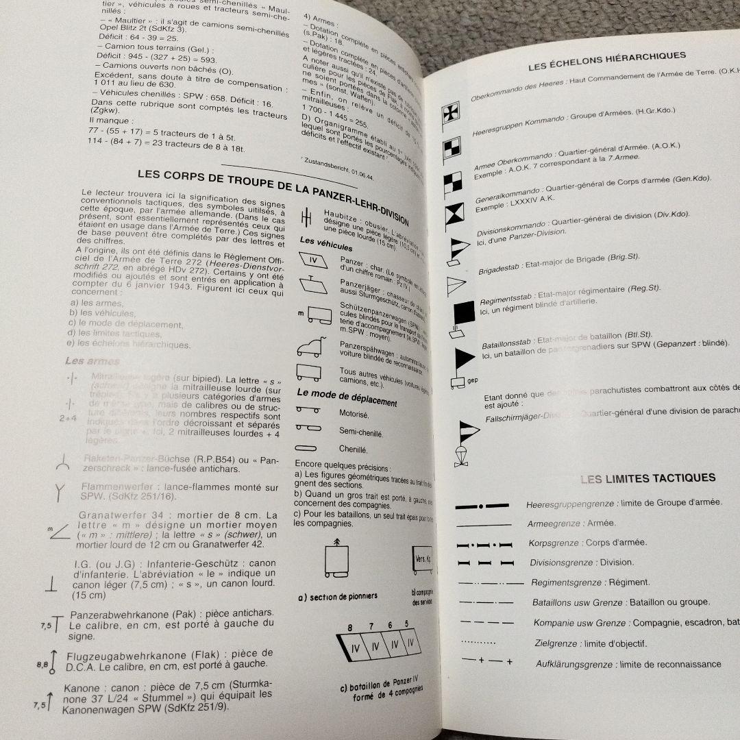 La Panzer-Lehr-Division 装甲教導師団 heimdal 刊