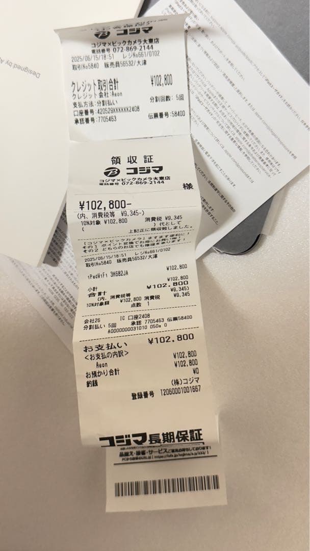 iPad Air 13インチ Wi-Fi 128GB スペースグレイ デモ機