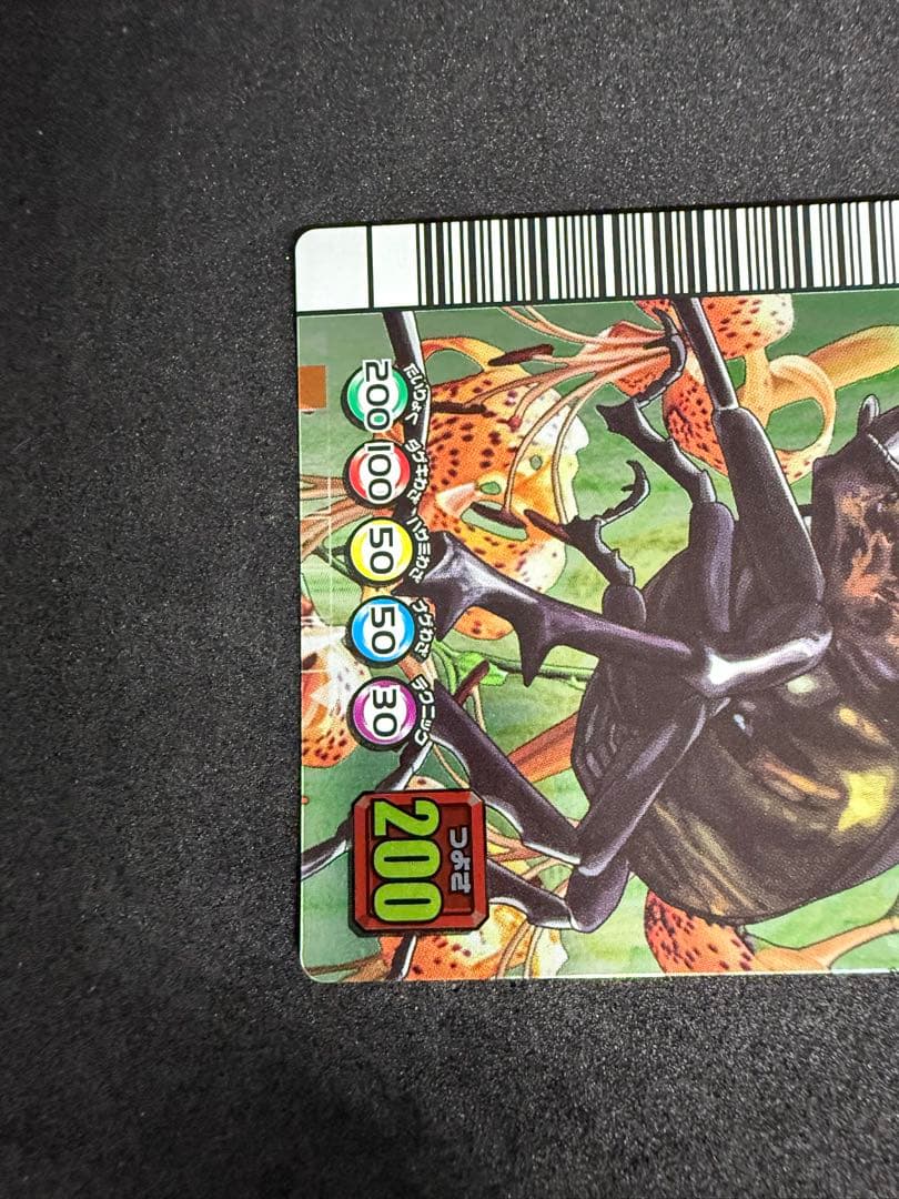 ムシキング　アクティオンゾウカブト　5周年 019 ⭐︎値下げしました⭐︎