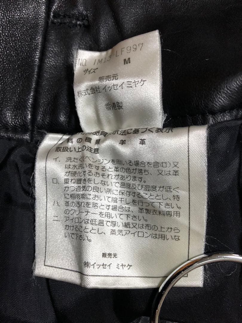 イッセイミヤケ　シープスキン　ブラックショートパンツ
