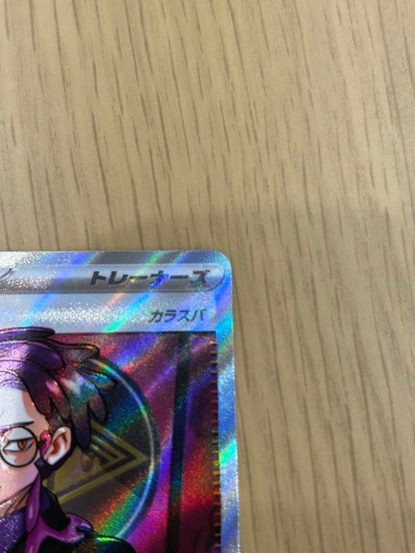 スタートデッキ100 ボスの指令　カラスバSR仕様