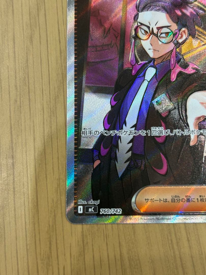 スタートデッキ100 ボスの指令　カラスバSR仕様