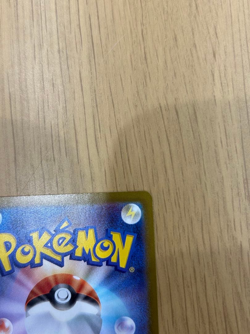 スタートデッキ100 ボスの指令　カラスバSR仕様