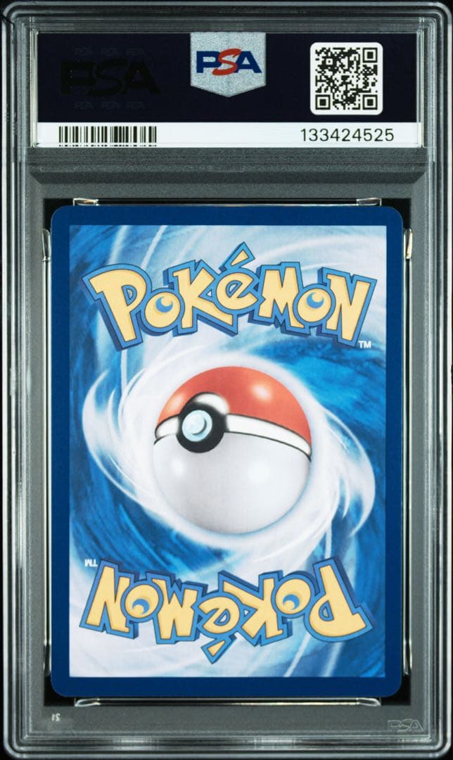 【PSA9】韓国メタモン プロモ 173/SV-Pメタモンプロジェクト