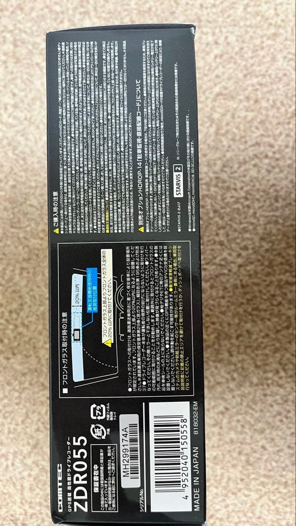 【新品未使用】COMTEC ZDR055 ドライブレコーダー