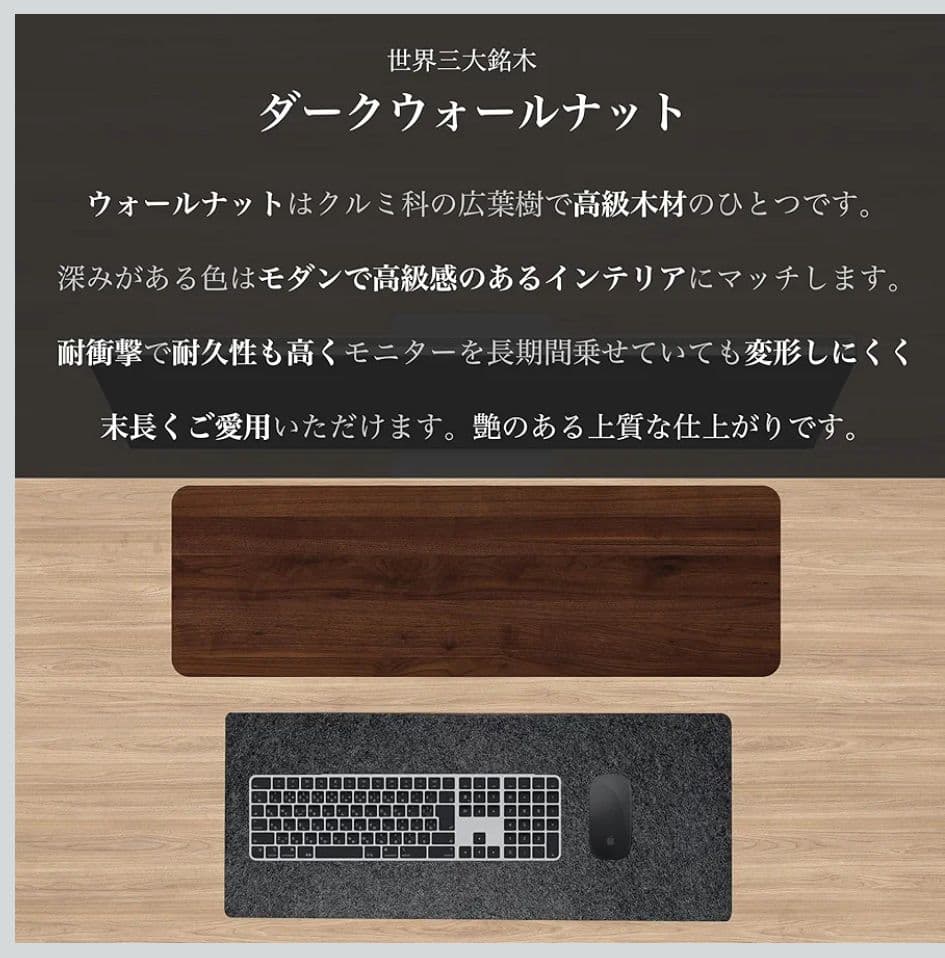 amesoba デスクシェルフ MINI ウォールナット材 65cm