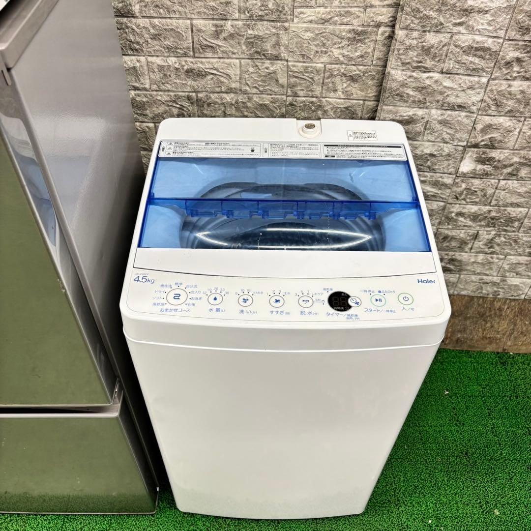 692 冷蔵庫　洗濯機　フラットレンジ　セット　小型　一人暮らし　単身赴任