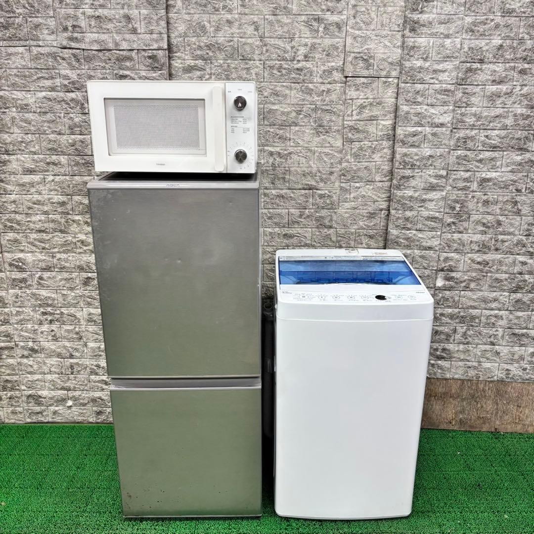 692 冷蔵庫　洗濯機　フラットレンジ　セット　小型　一人暮らし　単身赴任