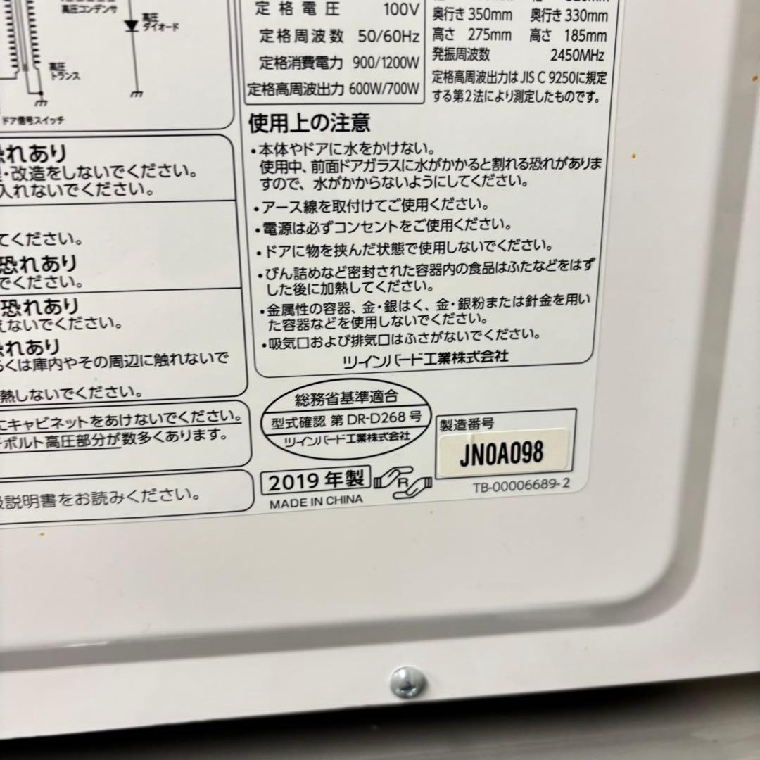 692 冷蔵庫　洗濯機　フラットレンジ　セット　小型　一人暮らし　単身赴任