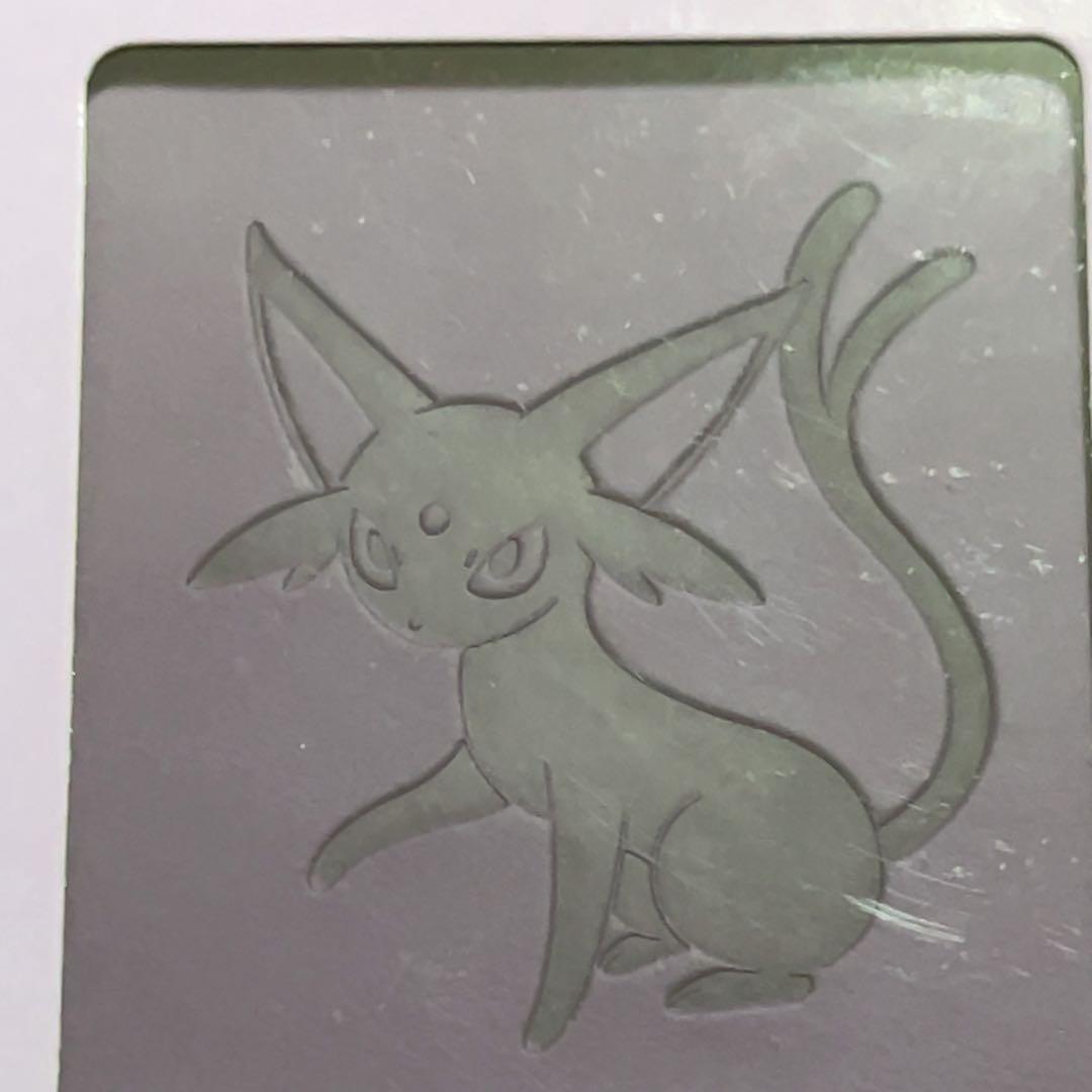 フリップデッキケース　エーフィ