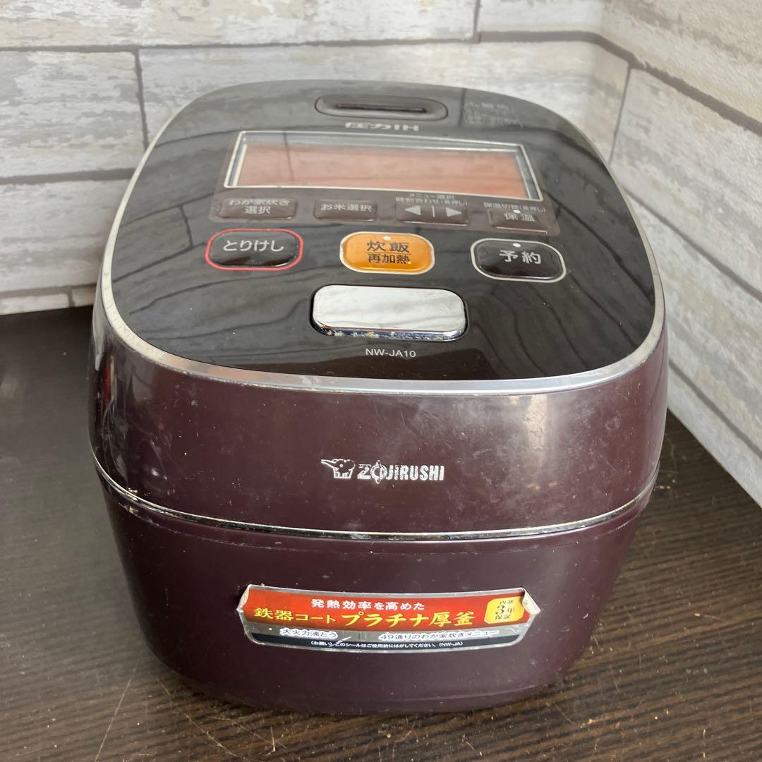 ZOJIRUSHI 象印 圧力IH炊飯ジャー 極め炊き 5.5合 NW-JA10