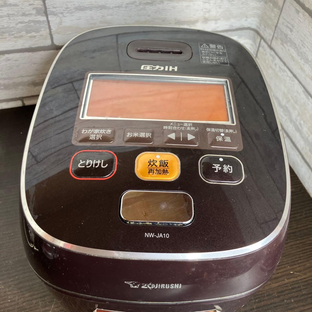 ZOJIRUSHI 象印 圧力IH炊飯ジャー 極め炊き 5.5合 NW-JA10