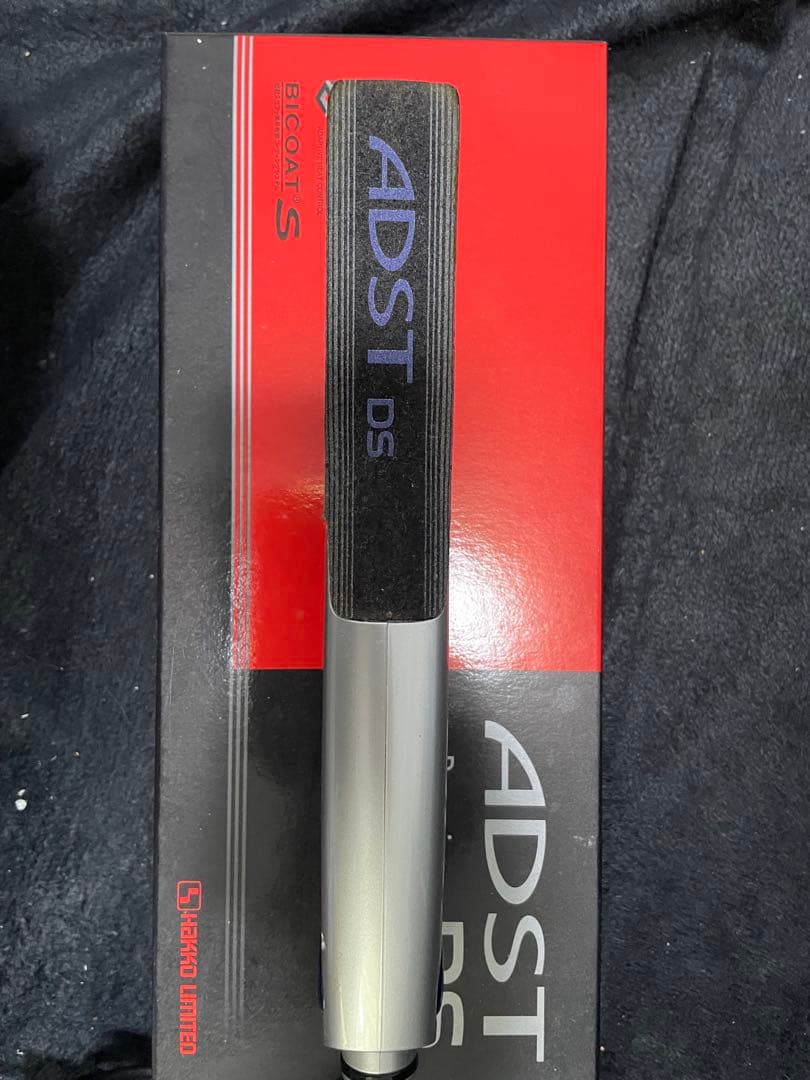 HAKO ADST DS ストレートヘアアイロン