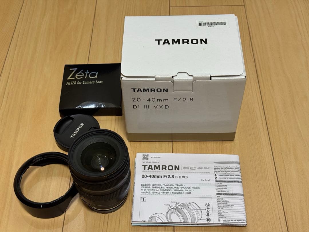TAMRON 20-40mm F/2.8 Di III VXD Eマウント