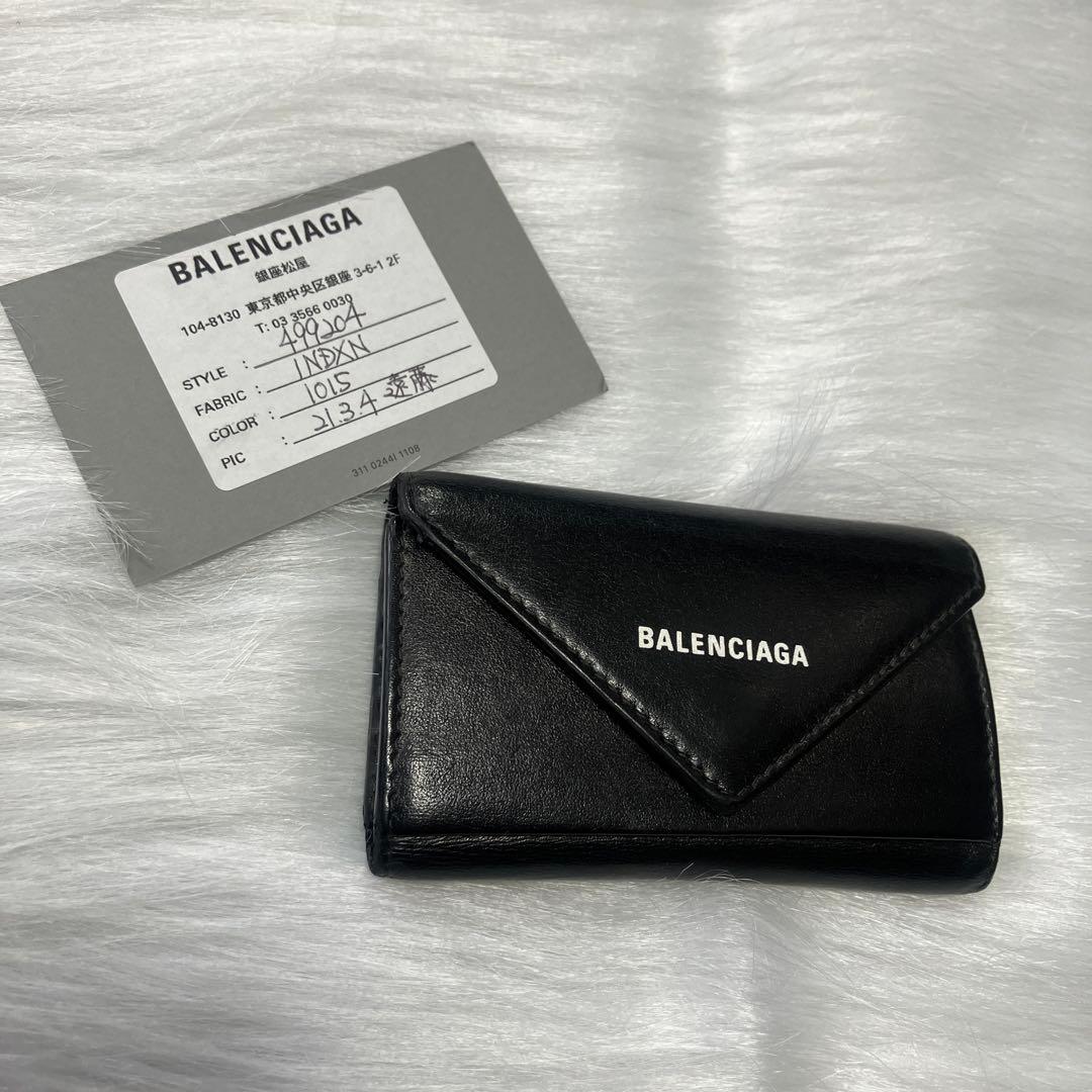 キーケース　バレンシアガ　キーリング　ストラップ　キーホルダー　財布