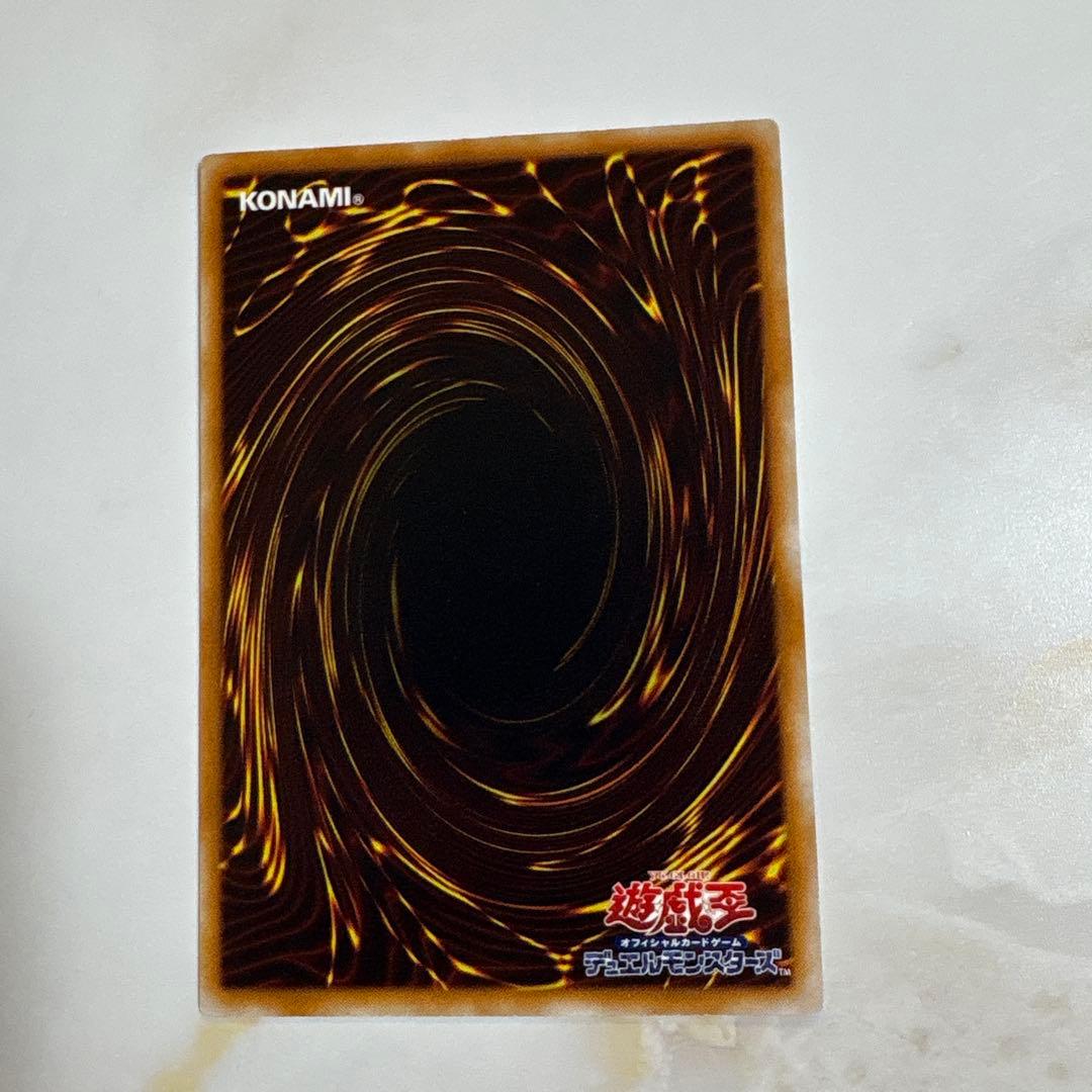 遊戯王　ブラックデーモンズドラゴン　初期パラレル