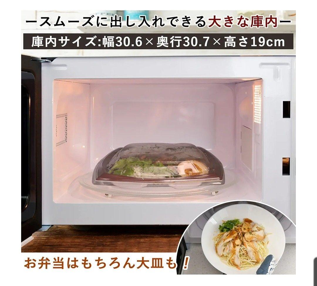 【即決大歓迎】山善　電子レンジ　１７L　色ブラック