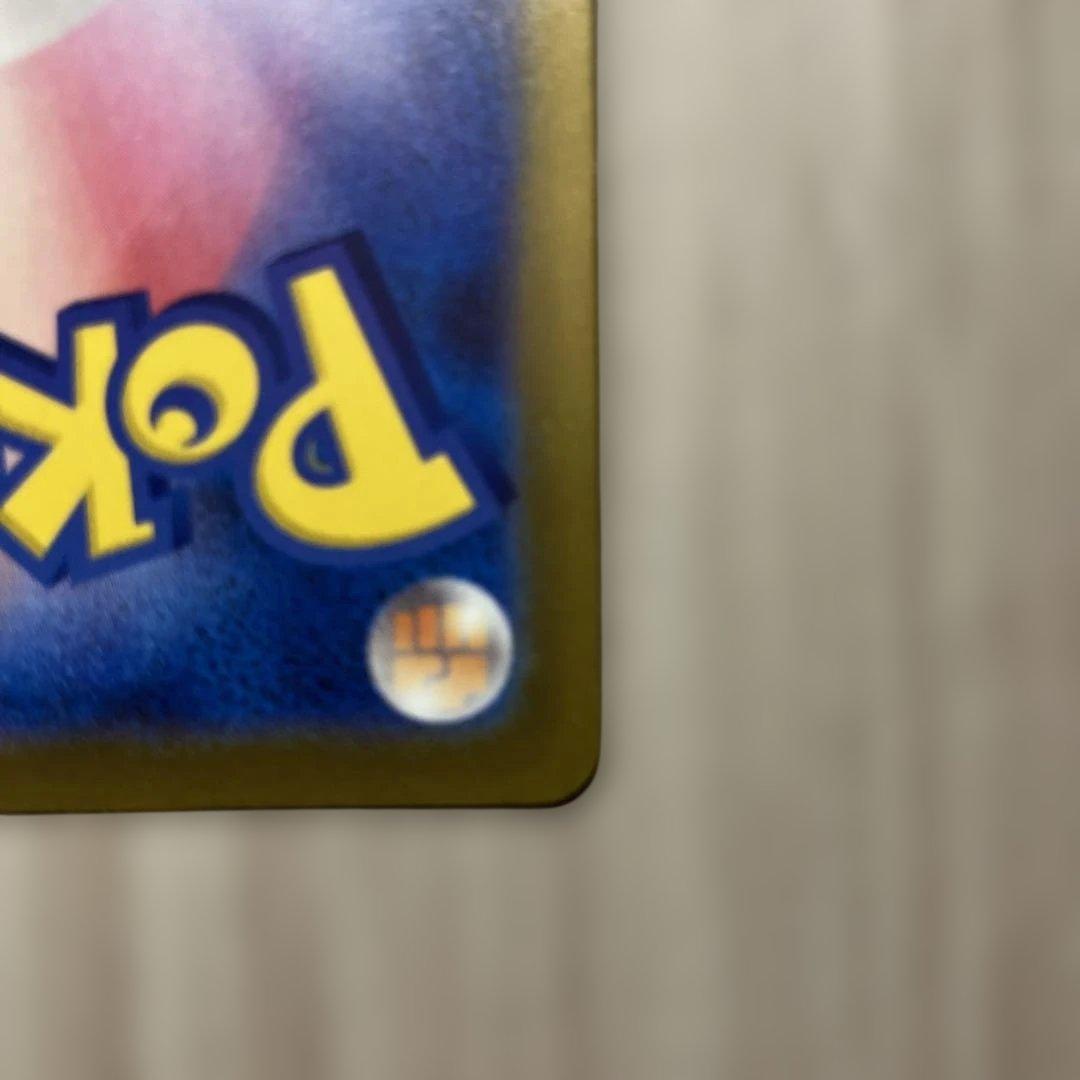 ロケット団のミュウツーex 273/193 SARその他ロケット団シリーズ計4枚