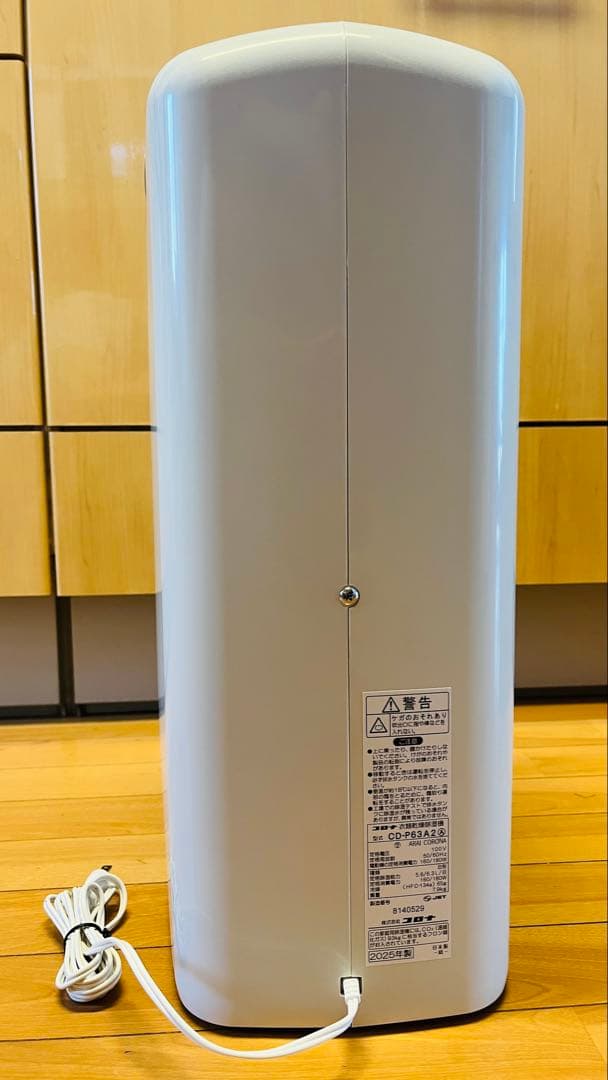 【2025年製】CORONA コロナ 衣類乾燥除湿機 CD-P63A2 日本製