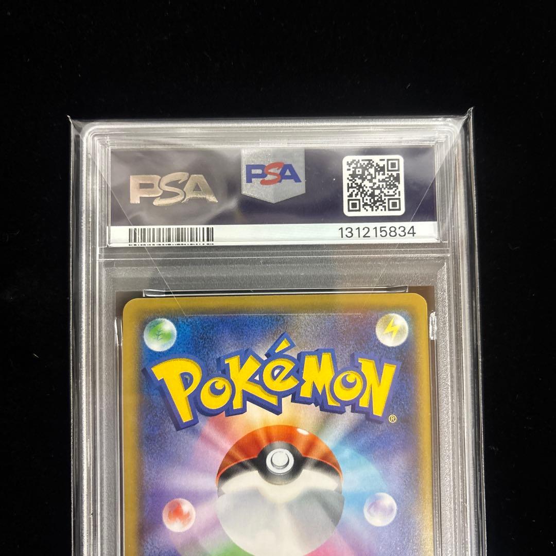 【PSA10】⭐︎ピカチュウ 25th⭐︎S8a /AR/ポケモンカード