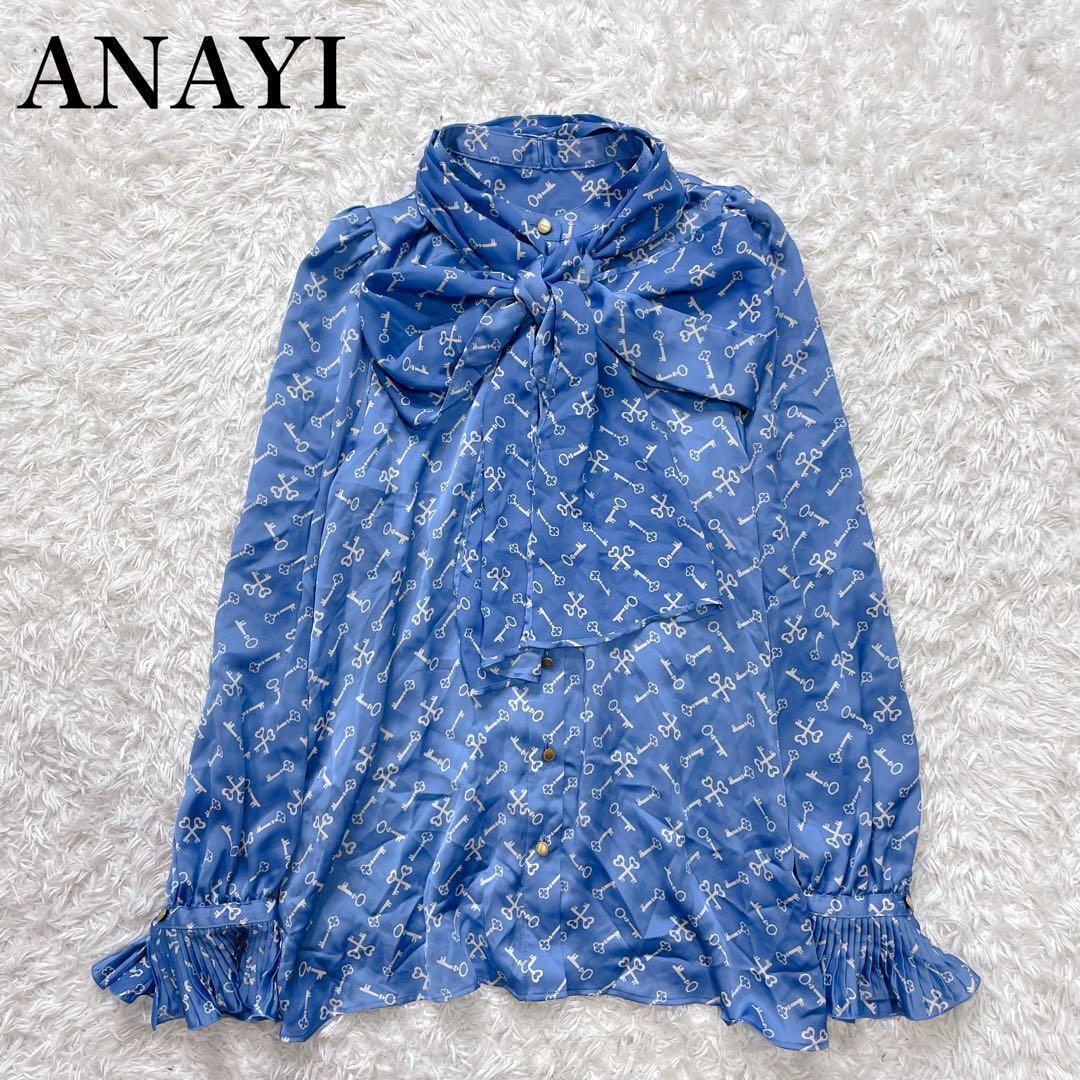 アナイ キープリント ボウタイ 長袖 ブラウス 金ボタン 近年モデル