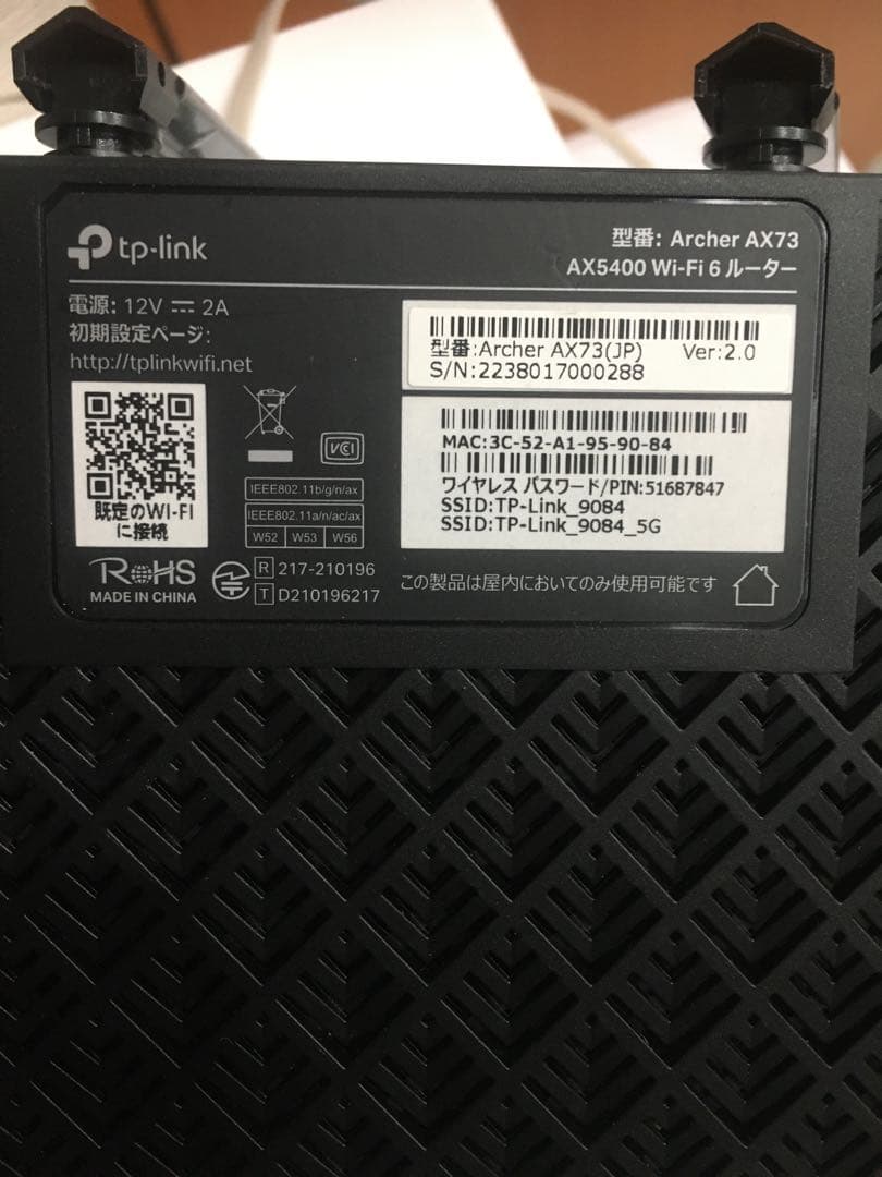 【2024年購入 1年半使用】USENレジ レシートプリンター