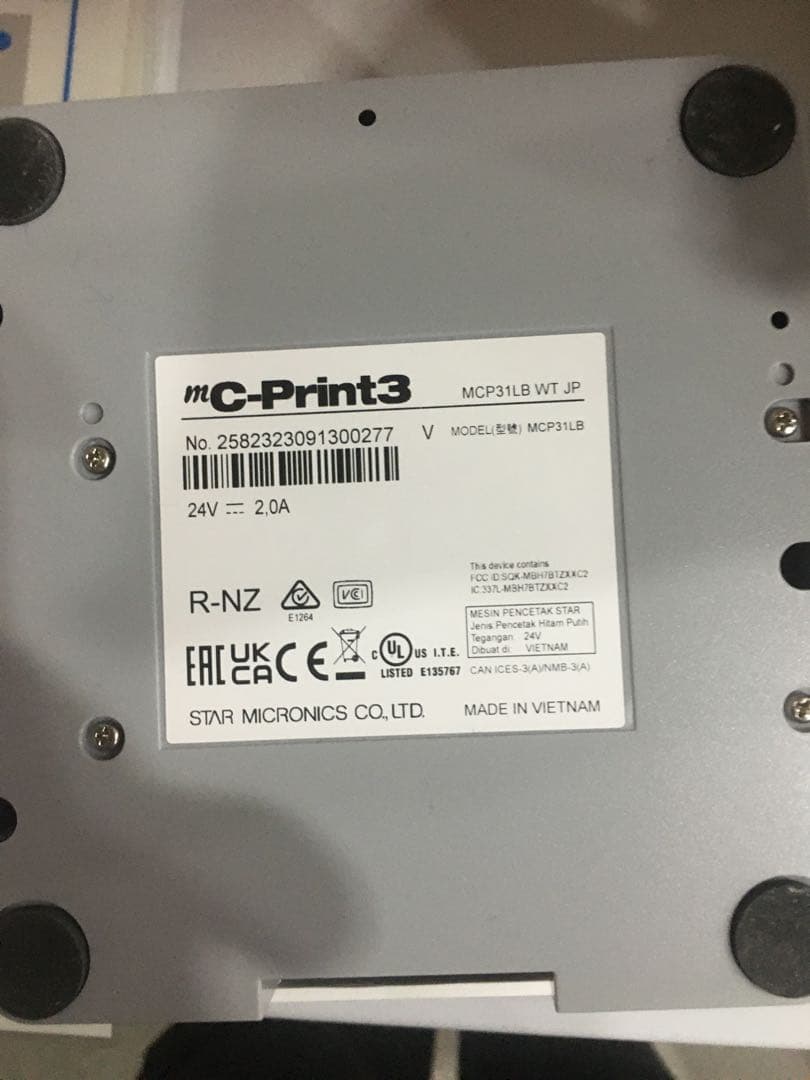 【2024年購入 1年半使用】USENレジ レシートプリンター