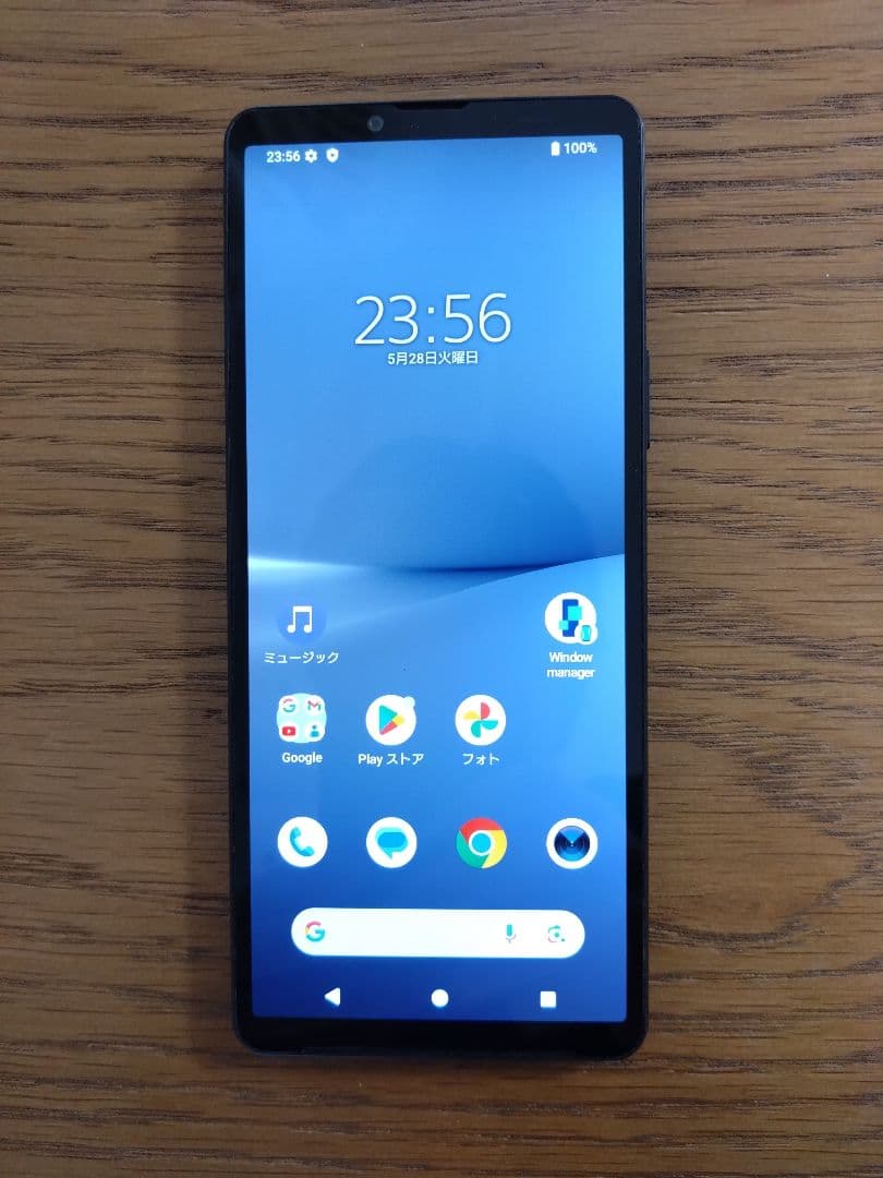 タイムセール中古SONY Xperia 10 V 128GB SIMFree