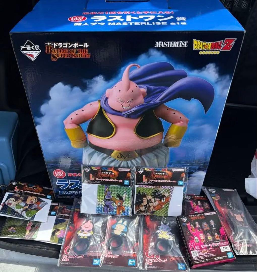 一番くじ ドラゴンボール ラストワンとおまけ付き