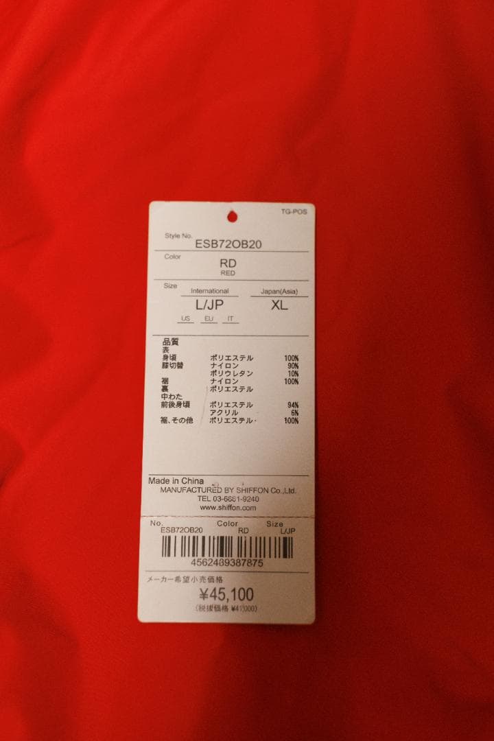 こ*こ様 定価4.5万円 フェニックス phenix スキーパンツ XLサイズ