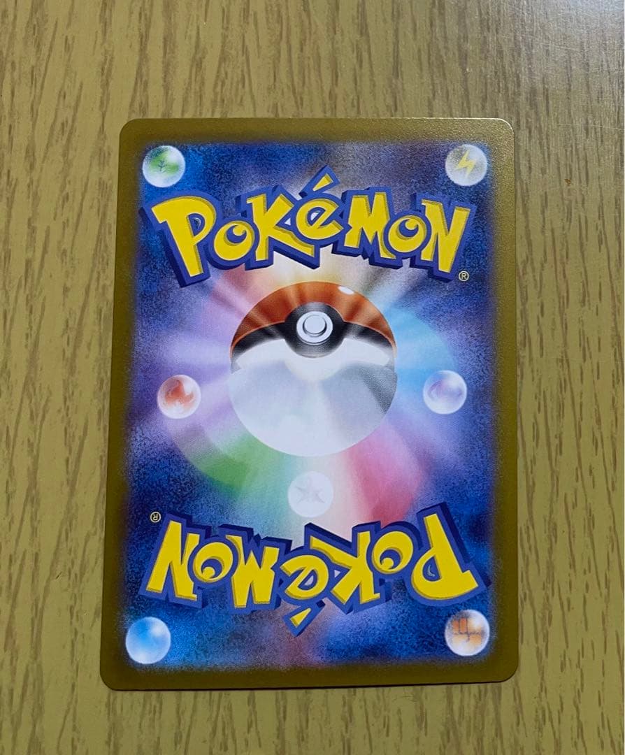 メガメガニウムex スタートデッキ100 バトルコレクション　ポケモン　sar