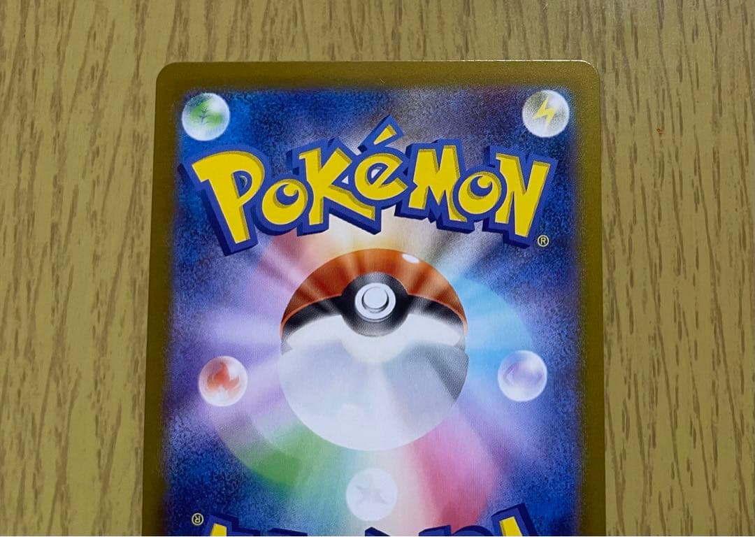 メガメガニウムex スタートデッキ100 バトルコレクション　ポケモン　sar