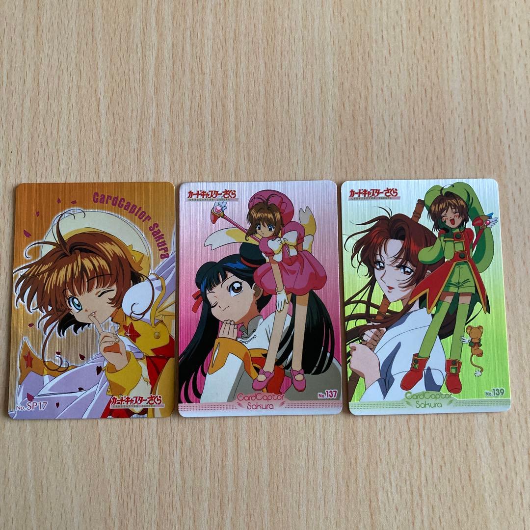 レア！カードキャプターさくら キラカード
