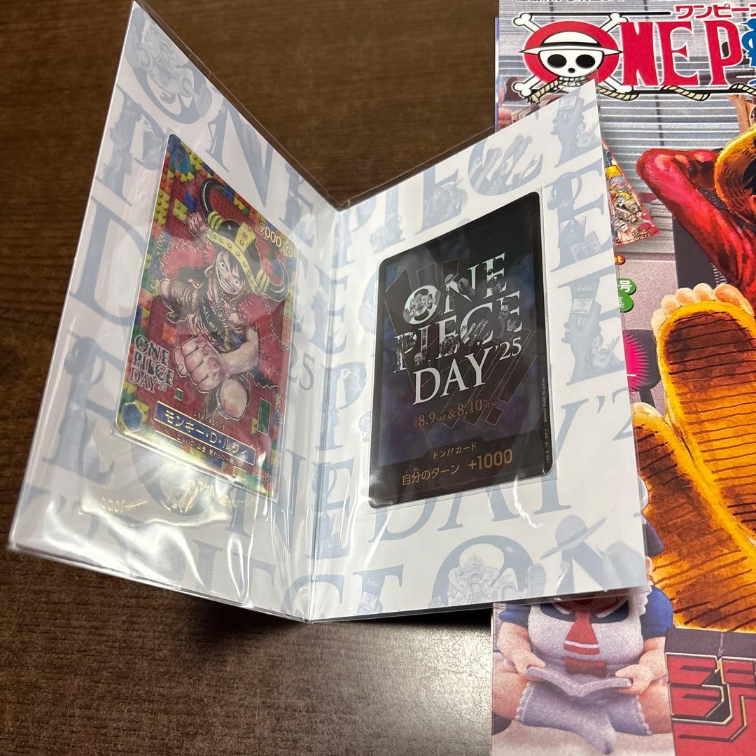ワンピースマガジン20号、プレミアムカードコレクション　セット