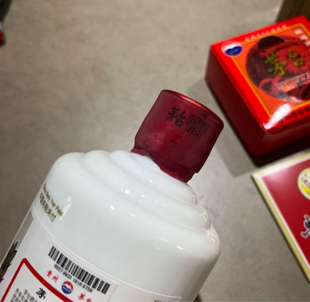 専用茅台酒　2023 天女ラベル　未開栓