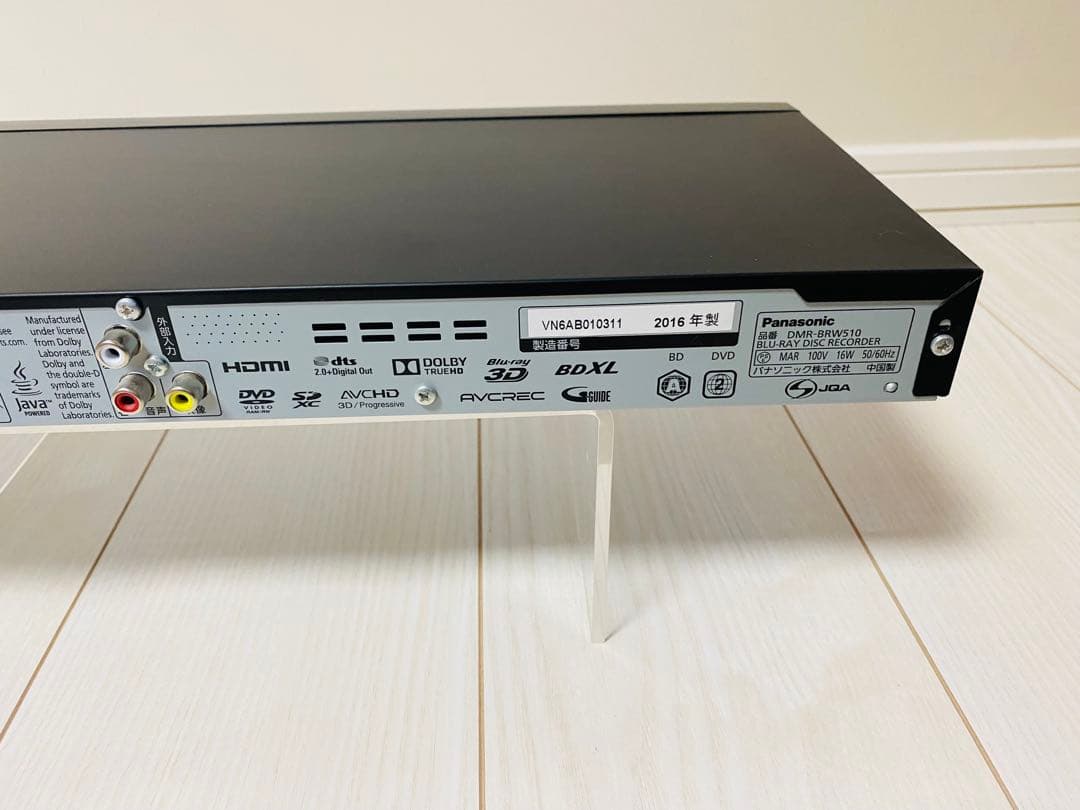 Panasonic ブルーレイレコーダー DMR-BRW510 2番組録画機能付