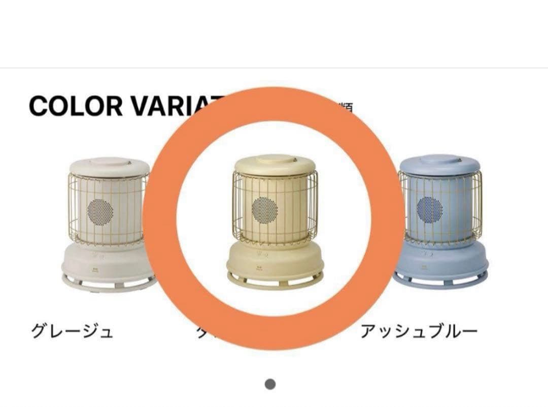 ♥️期間限定価格！新品未開封BRUNO ♡全方向型ファンヒーター イエロー