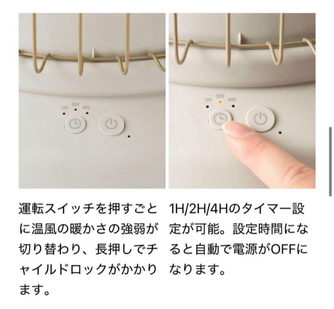 ♥️期間限定価格！新品未開封BRUNO ♡全方向型ファンヒーター イエロー