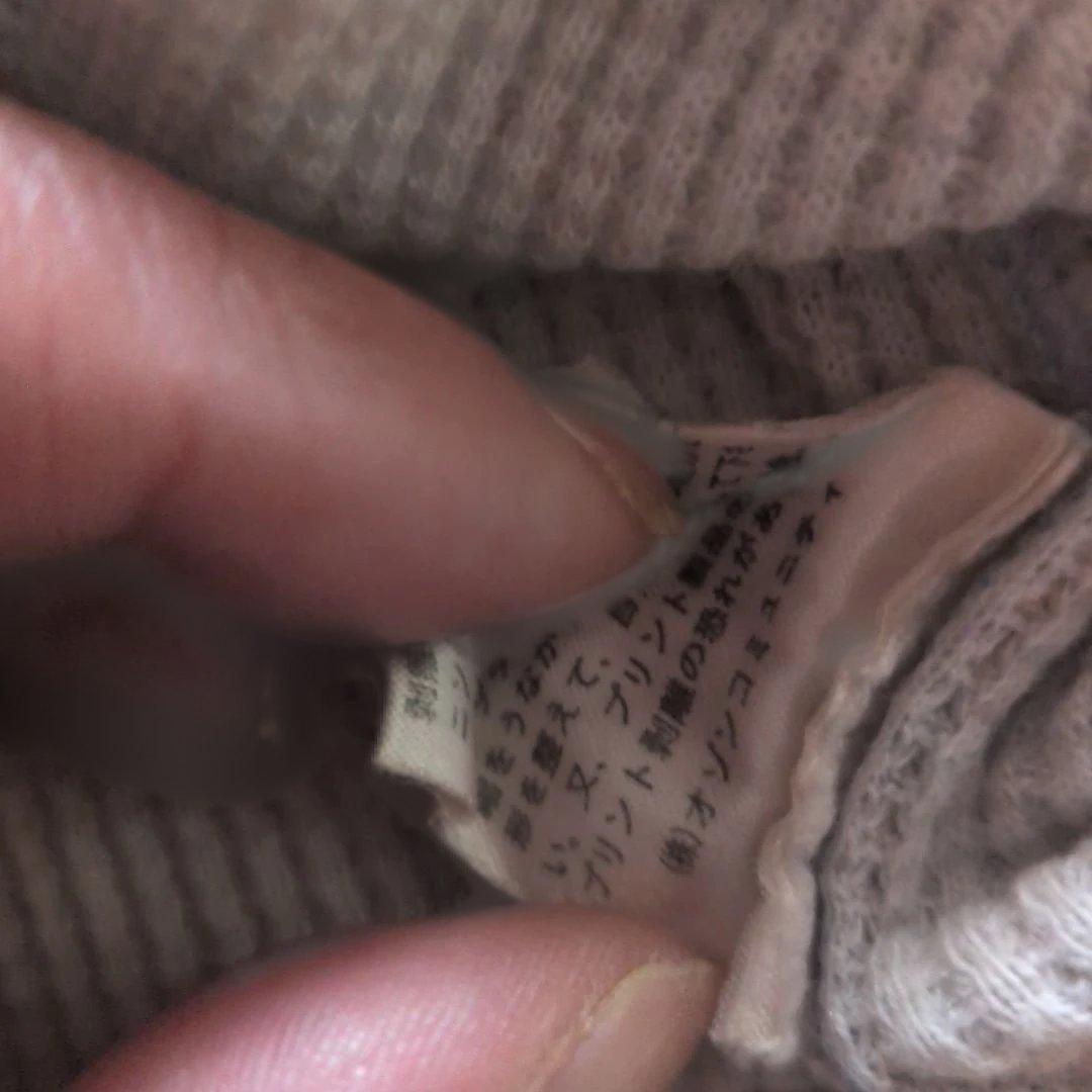 超美品！激レア　ヒステリックグラマー長袖Tシャツ ドーナツベア