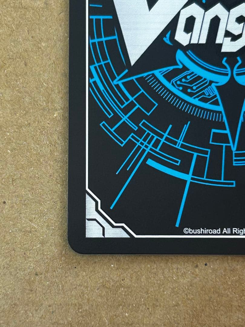 ヴァンガード Divinez 明導ヒカリ(未来) サイン